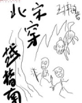 北宋穿越指南