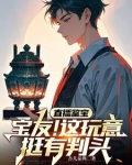 青铜器鉴宝