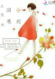 王俊凯0PPO变色手机宣传片